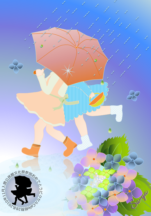 Inkscapeō쐬X^v