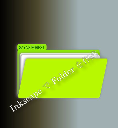 InkscapeŃtH_쐬