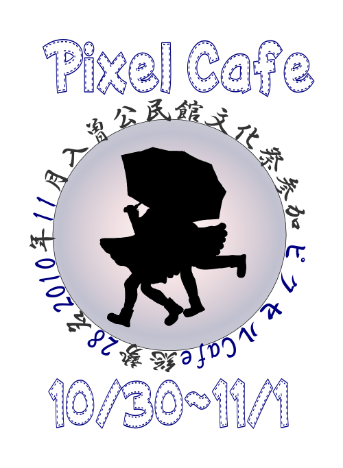 InkscapeŃEFJ{[h