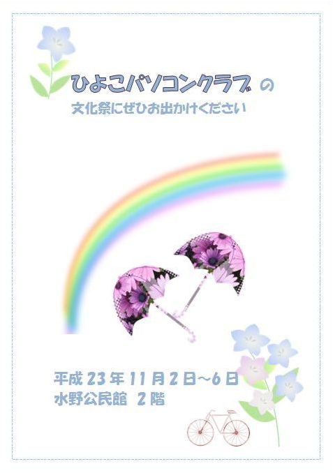 ՂWelcomeCard